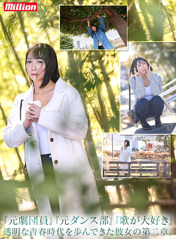 图片[4]-澪川はるか(澪川遥)最新作品MKMP-515封面及内容剧情预览-集忧台