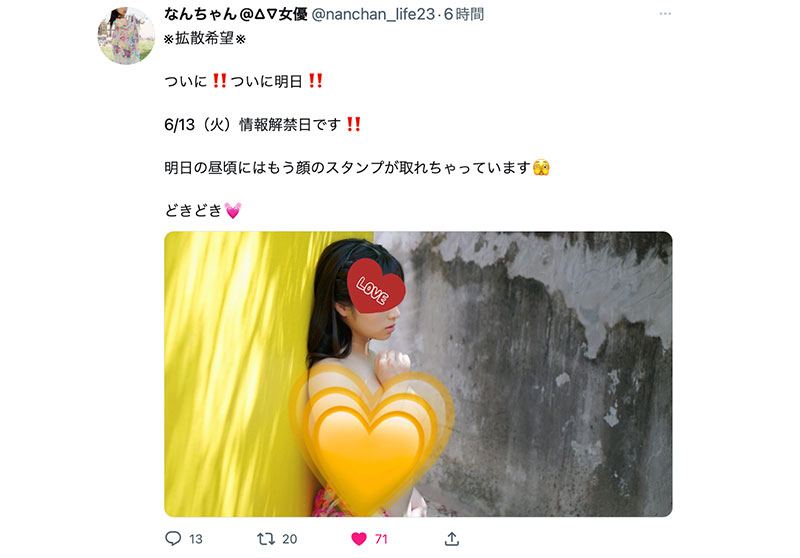 南条彩(Nanjo-Sayaka)最新作品IPZZ-097封面及内容剧情预览-集忧台