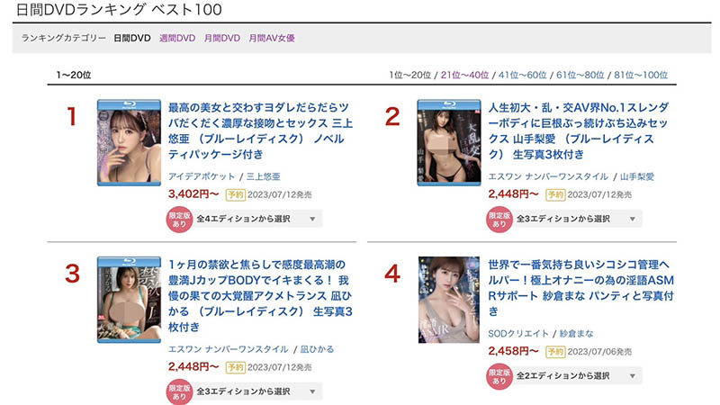 山手梨爱(Yamate-Ria)最新作品SSIS-765封面及内容剧情预览-集忧台