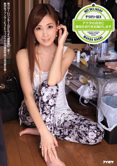 图片[4]-前田香织(前田かおり）精选作品推荐封面及内容剧情预览-集忧台