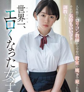 架乃ゆら(架乃由罗)最新作品SSIS-758封面及内容剧情预览-集忧台