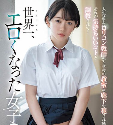 架乃ゆら(架乃由罗)最新作品SSIS-758封面及内容剧情预览-集忧台