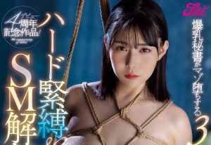 吉根ゆりあ(吉根柚莉爱)最新作品JUFE-483封面及内容剧情预览-集忧台