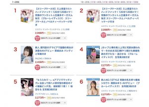 桜空もも(樱空桃)最新作品IPZZ-050封面及内容剧情预览-集忧台