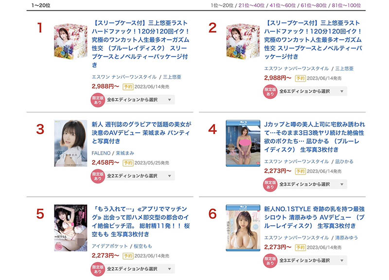 桜空もも(樱空桃)最新作品IPZZ-050封面及内容剧情预览-集忧台