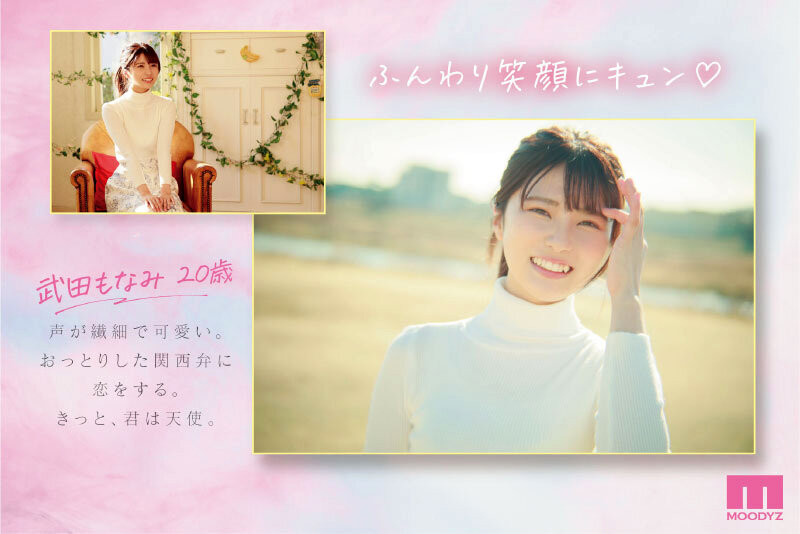 图片[2]-武田もなみ(武田萌奈美)最新作品MIDV-394封面及内容剧情预览-集忧台