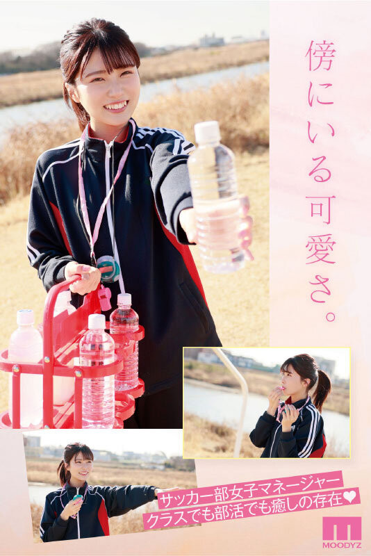 图片[3]-武田もなみ(武田萌奈美)最新作品MIDV-394封面及内容剧情预览-集忧台