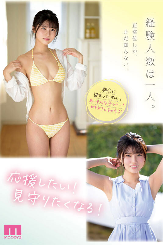 图片[4]-武田もなみ(武田萌奈美)最新作品MIDV-394封面及内容剧情预览-集忧台