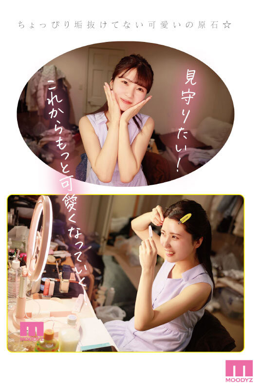 图片[5]-武田もなみ(武田萌奈美)最新作品MIDV-394封面及内容剧情预览-集忧台