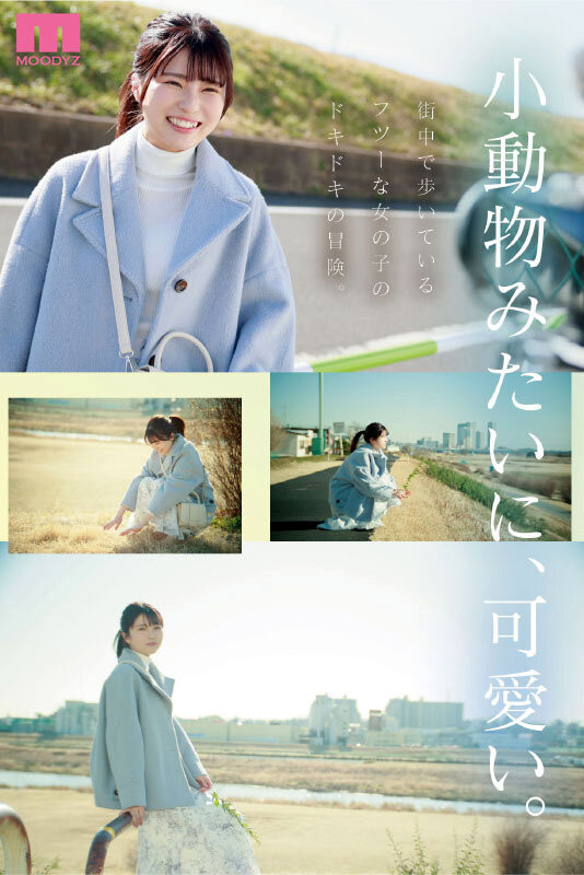 图片[6]-武田もなみ(武田萌奈美)最新作品MIDV-394封面及内容剧情预览-集忧台