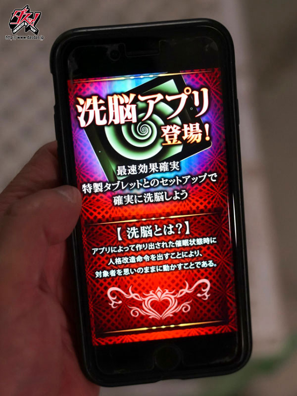 图片[3]-「美谷朱里」最新作品DASS-134封面及内容剧情预览-集忧台