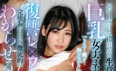 图片[2]-逢月ひまり(逢月日葵)最新作品GVH-546封面及内容剧情预览-集忧台