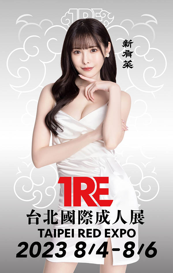 图片[2]-新ありな（新有菜）经典作品推荐封面及内容剧情预览-集忧台