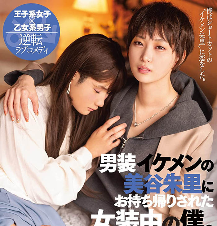 图片[4]-美谷朱里(Mitani-Akari)最新作品HMN-381封面及内容剧情预览-集忧台