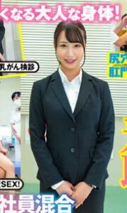 「保健检查的故事」系列作品推荐封面及内容剧情预览-集忧台