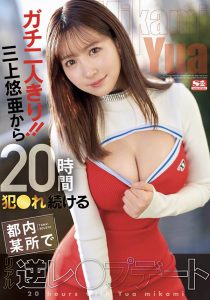 三上悠亜(三上悠亚)最新作品SSIS-777封面及内容剧情预览-集忧台