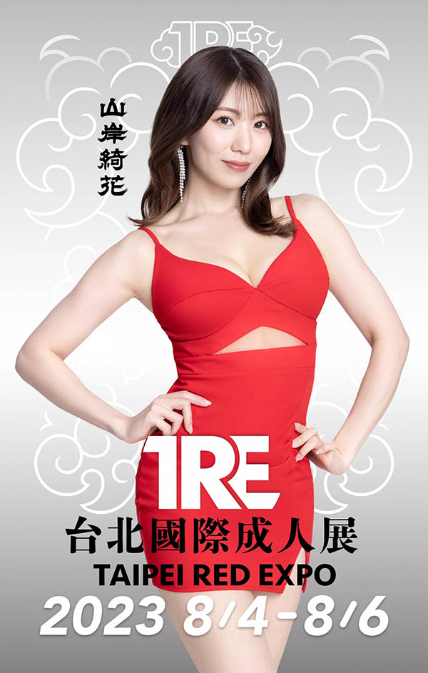 图片[2]-山岸绮花（山岸あや花）精选作品推荐封面及内容剧情预览-集忧台