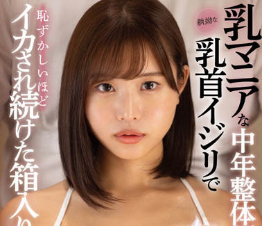 图片[8]-本乡爱(Hongo-Ai)精选作品推荐封面及内容剧情预览-集忧台