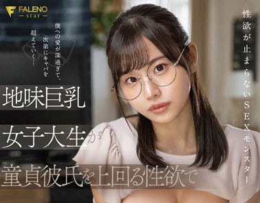 图片[9]-本乡爱(Hongo-Ai)精选作品推荐封面及内容剧情预览-集忧台