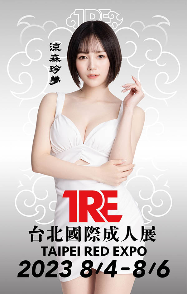 图片[2]-凉森れむ(凉森玲梦)精选作品推荐封面及内容剧情预览-集忧台