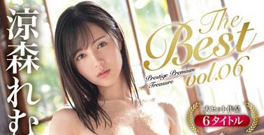 图片[6]-凉森れむ(凉森玲梦)精选作品推荐封面及内容剧情预览-集忧台