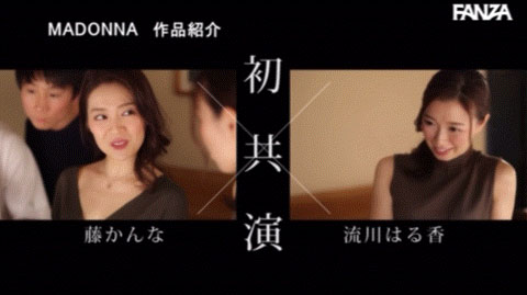 图片[4]-(藤环奈)、(流川春香)合演作品JUQ-281封面及内容剧情预览-集忧台