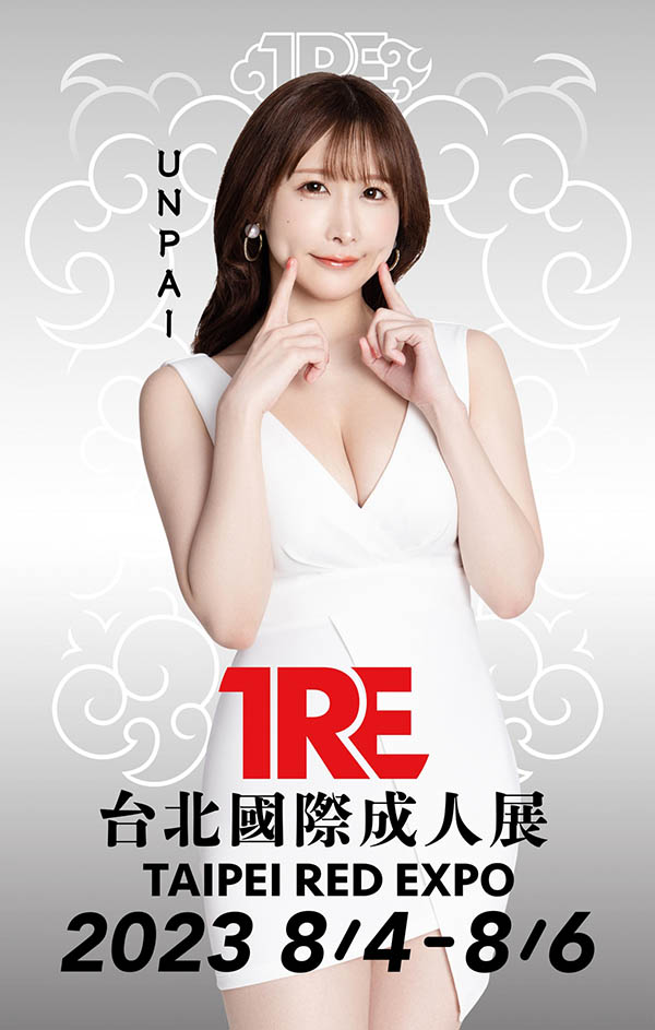 图片[2]-うんぱい(Unpai)精选作品推荐封面及内容剧情预览-集忧台