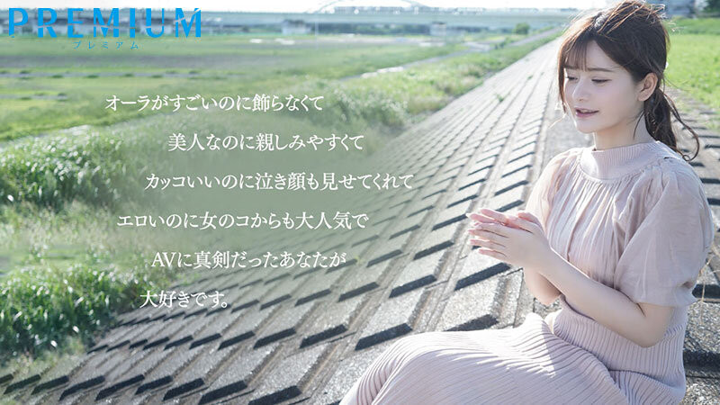 图片[3]-ひなたまりん(日向真凛)引退作品PRED-538封面及内容剧情预览-集忧台