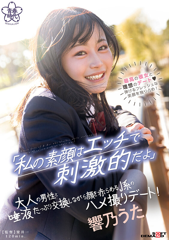 图片[5]-响乃うた(响乃诗)精选作品推荐封面及内容剧情预览-集忧台