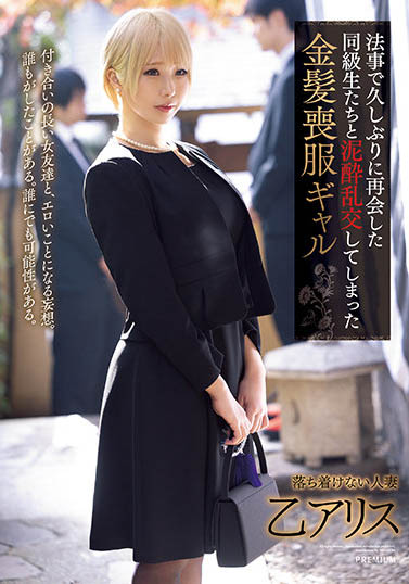 图片[4]-G乃神女《乙艾莉丝》精选作品推荐封面及内容剧情预览-集忧台