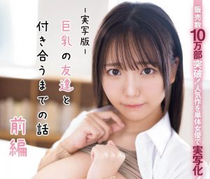 莉々はるか(莉莉遥香)最新作品MIMK-204封面及内容剧情预览-集忧台