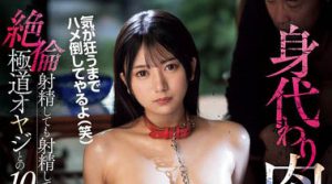 「北冈果林」最新作品IPZZ-564封面及内容剧情预览-集忧台