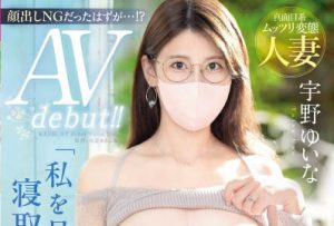 宇野ゆいな(宇野结菜)最新作品FFT-023封面及内容剧情预览-集忧台