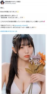 「百田光稀」最新作品MIDA-064封面及内容剧情预览-集忧台