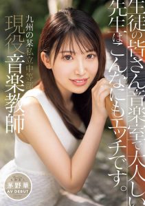 「茅野华」最新作品CAWD-793封面及内容剧情预览-集忧台