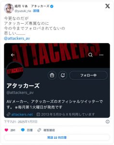 结月りあ(结月莉亚)最新作品ADN-653封面及内容剧情预览-集忧台