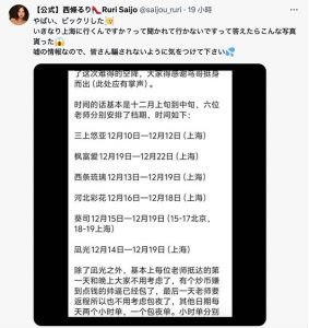 西条るり(西条瑠璃)最新作品ADN-651封面及内容剧情预览-集忧台