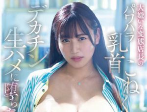 「七海那美」最新作品MIDV-970封面及内容剧情预览-集忧台