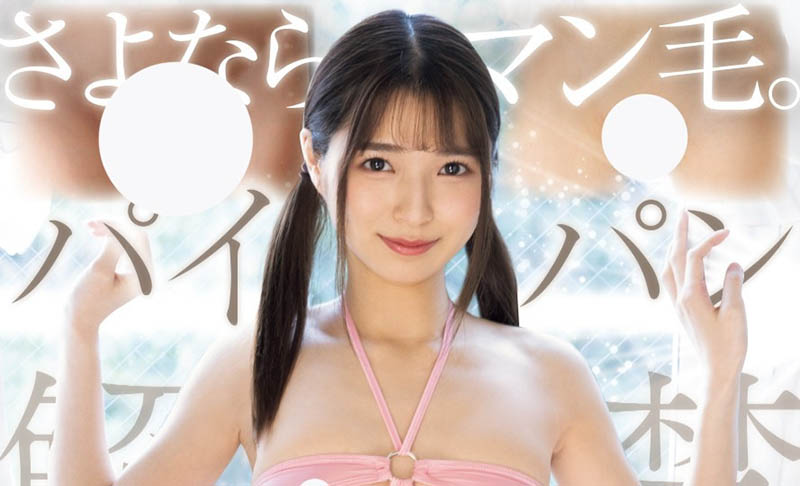 仓本すみれ(仓本蓳)最新作品HMN-632封面及内容剧情预览-集忧台