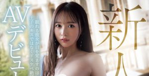 白雪ひなの(白雪雏乃)最新作品PRST-015封面及内容剧情预览-集忧台