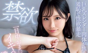 铃の家りん(铃之家铃)最新作品HMN-620封面及内容剧情预览-集忧台