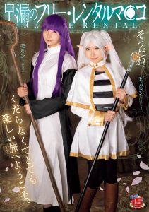 「皆月光、千石萌奈华」合演作品RKI-690封面及内容剧情预览-集忧台