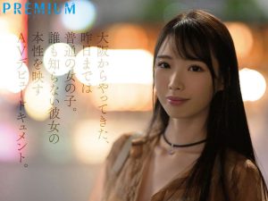 月野江すい(月野江翠)最新作品SAME-132封面及内容剧情预览-集忧台