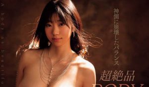 「百田光希」最新作品MIDV-869封面及内容剧情预览-集忧台