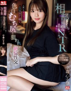 「佐藤爱瑠」最新作品SONE-302封面及内容剧情预览-集忧台