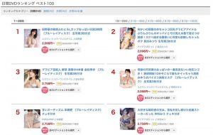 乃坂ひより(乃坂日和)最新作品SONE-329封面及内容剧情预览-集忧台