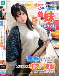 逢月ひまり(逢月日葵)精选作品推荐封面及内容剧情预览-集忧台