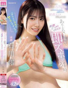 石川澪(Ishikawa-Mio)最新作品MIDV-805封面及内容剧情预览-集忧台