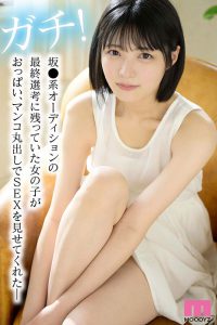 虹村ゆみ(虹村由美)最新作品MIDV-862封面及内容剧情预览-集忧台