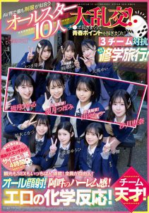 [可爱社最强大乱搞]合演作品CAWD-703封面及内容剧情预览-集忧台